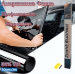 Profesional Folie auto pentru întunecarea geamurilor fără zgârieturi de origine americană, Negru Anti-zgâriere, 50% 50cm x 3m